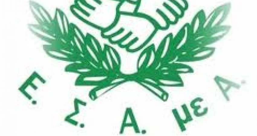 ΔΕΥΤΕΡΑ 3 ΔΕΚΕΜΒΡΙΟΥ 4ΩΡΗ ΠΑΝΑΤΤΙΚΗ ΣΤΑΣΗ ΕΡΓΑΣΙΑΣ