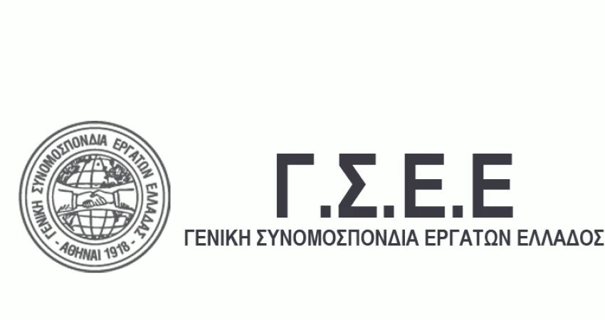  Ελεγκτική Επιτροπή