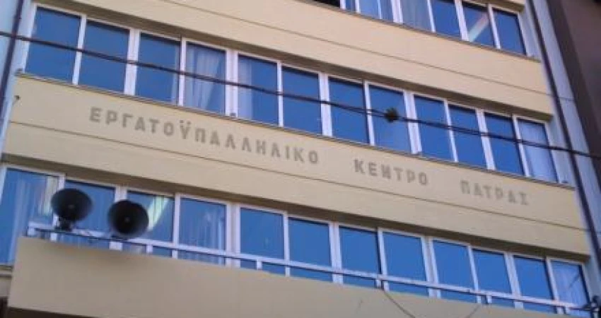 Δελτίο Τύπου ΕΚΠ: Συμπαράσταση του ΕΚΠ στην 48ωρη Πανελλαδική Απεργία των Ναυτεργατών