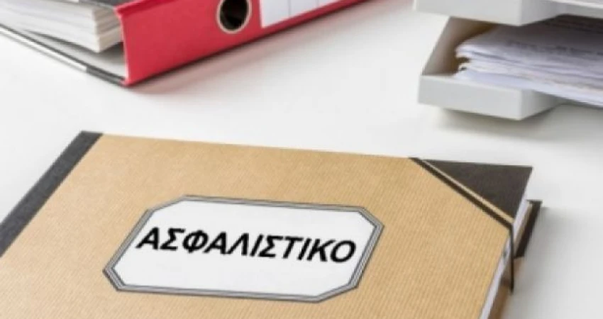 Η ΓΣΕΕ για τις νέες ασφαλιστικές ρυθμίσεις της κυβέρνησης