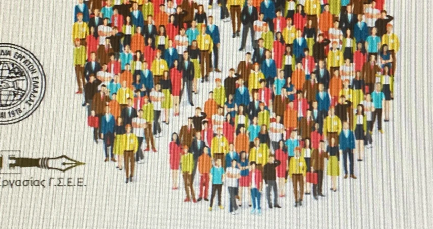 Δείκτες Κλίματος Αγοράς Εργασίας Η συντριπτική πλειοψηφία των εργαζομένων δηλώνει ότι η μηνιαία επιβάρυνσή τους από τις ανατιμήσεις θα είναι δυσβάσταχτη  Την αύξηση των μισθών και του κατώτατου μισθού θεωρούν ως την αποτελεσματικότερη λύση   