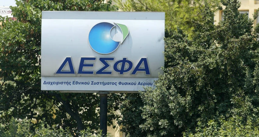 Να διασφαλιστούν ΟΛΕΣ οι θέσεις εργασίας στην ΔΕΣΦΑ ΑΕ