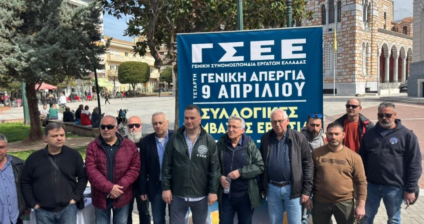 Γενική Απεργία 9 Απριλίου: περιοδεία της ΓΣΕΕ στο Βόλο και στο εργοστάσιο της ΑΓΕΤ