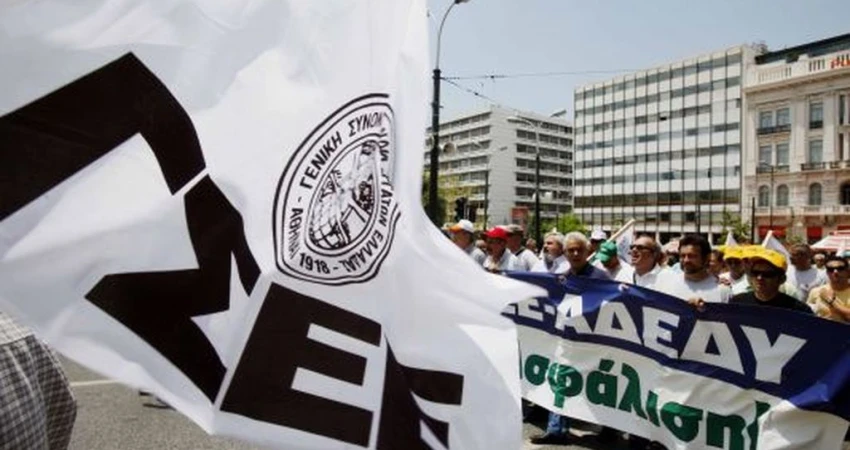 Έναρξη Συλλογικών Διαπραγματεύσεων για τη ΕΓΣΣΕ ζητά με πρόσκληση η ΓΣΕΕ