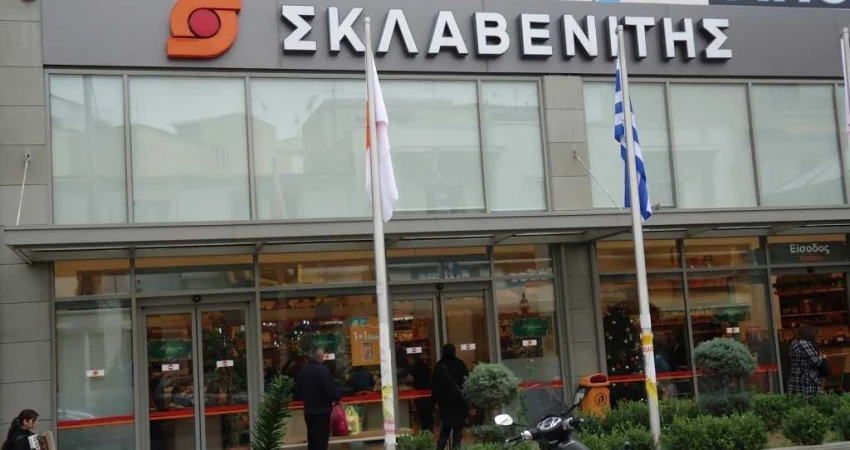 ΘΕΡΜΑ ΣΥΛΛΥΠΗΤΗΡΙΑ ΣΤΗΝ ΟΙΚΟΓΕΝΕΙΑ ΣΚΛΑΒΕΝΙΤΗ