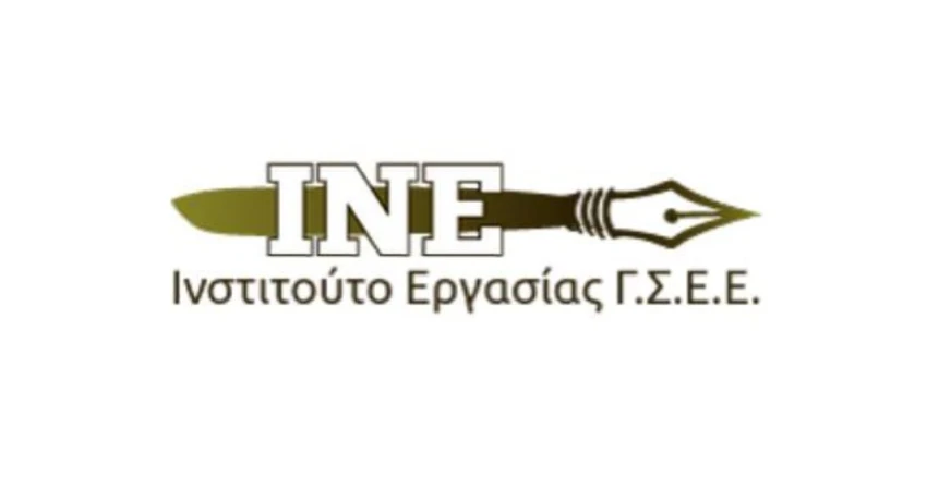 ΠΑΡΟΥΣΙΑΣΗ ΕΝΔΙΑΜΕΣΗΣ ΕΚΘΕΣΗΣ 2018  ΓΙΑ ΤΗΝ ΕΛΛΗΝΙΚΗ ΟΙΚΟΝΟΜΙΑ ΚΑΙ ΤΗΝ ΑΠΑΣΧΟΛΗΣΗ