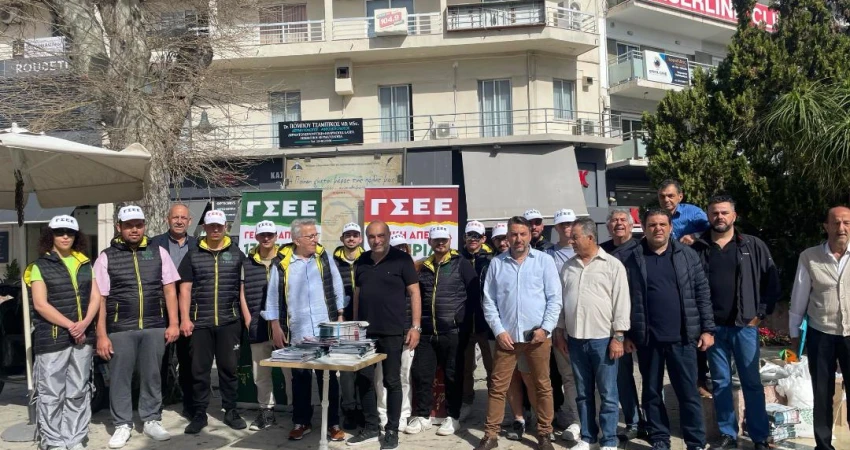 Δράσεις ΓΣΕΕ Ρόδος 3/4/2024