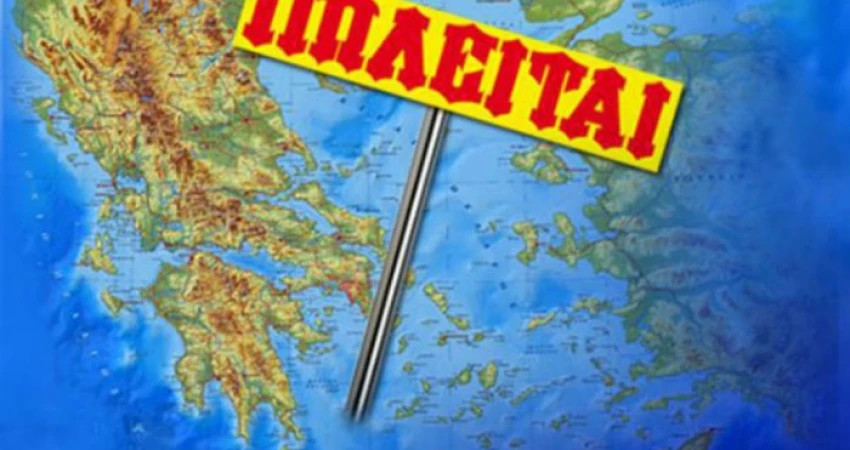 Δελτίο Τύπου Εργατικού Κέντρου Ρόδου : ΟΧΙ ΣΤΟ ΞΕΠΟΥΛΗΜΑ ΤΩΝ ΔΗΜΟΣΙΩΝ ΕΠΙΧΕΙΡΗΣΕΩΝ ΜΕΣΩ ΤΟΥ ΥΠΕΡΤΑΜΕΙΟΥ ΙΔΙΩΤΙΚΟΠΟΙΗΣΕΩΝ