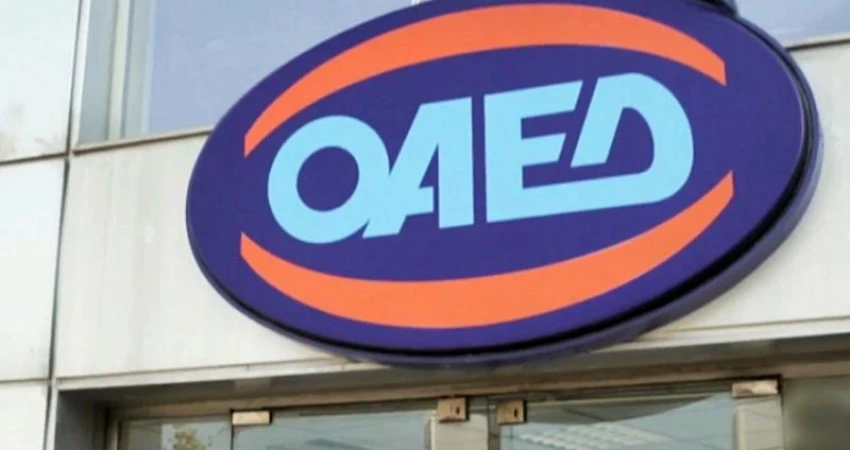 Διάλογος και όχι καταστολή του αγώνα των εργαζομένων του ΟΑΕΔ