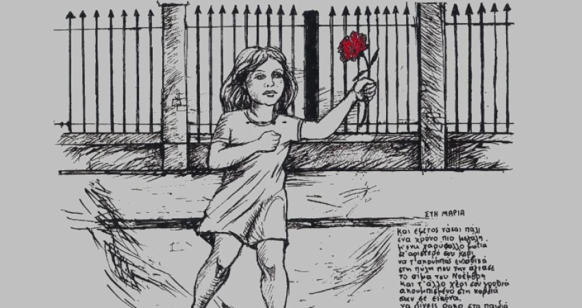 ΠΑΝΤΑ ΕΠΙΚΑΙΡΑ ΚΑΙ ΑΠΑΙΤΗΤΑ ΤΑ ΑΙΤΗΜΑΤΑ ΤΟΥ ΠΟΛΥΤΕΧΝΕΙΟΥ