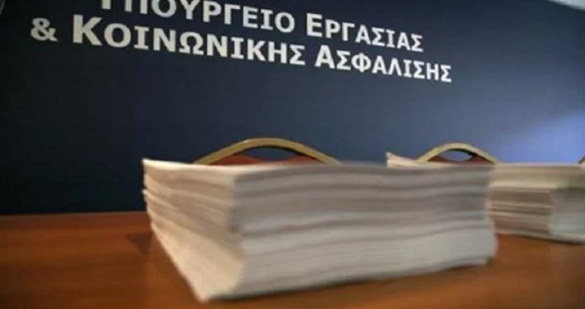 Μέτρα στήριξης εργαζομένων, επιχειρήσεων/εργοδοτών του ιδιωτικού τομέα