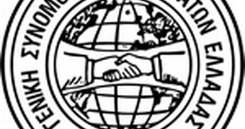 Παρέμβαση της Γραμματείας Νεολαίας ΓΣΕΕ στην ειδική μόνιμη Επιτροπή Ισότητας, Νεολαίας και Δικαιωμάτων του Ανθρώπου της Βουλής